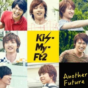 Kis-My-Ft2の「AnotherFuture」ジャケ写で格差解消か！？