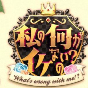 髭男爵のひぐち君のマザコンぷりがヤバイ!