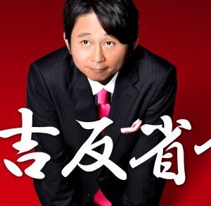 千代丸と千代鳳が千代の富士に脅威!