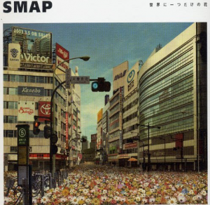 キスマイファンとSMAPファンとの連携が盛り上がり涙!