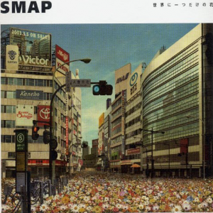 キスマイファンとSMAPファンとの連携が盛り上がり涙!