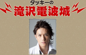 ヒロミが言う売れるjr.は目立っていたとはどういうこと！？