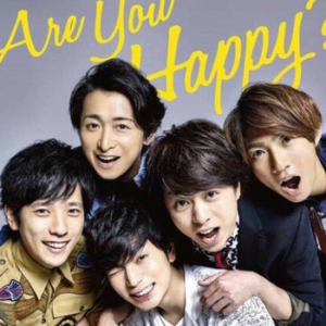 嵐アルバム「Are you happy?」で感じたこと!ファン視点での評価!