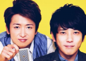 二宮和也が初めての人に教えてあげたいちょっとしたこと