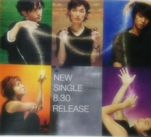 「高橋真麻」がＳＭＡＰのライオンハートに異議申す！？