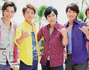 嵐が1億を寄付!?さらに被災地に慰問!これぞ、真の国民的アイドルグループ!