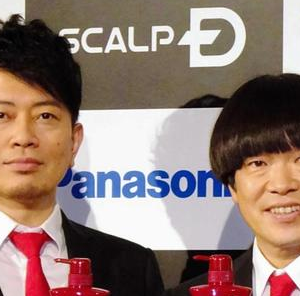 日曜アメトーク終了!雨上がり決死隊が名古屋に隠居!?