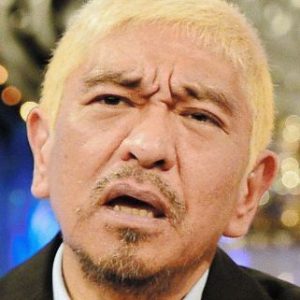 松本人志が「吉本興業にはいたくないかも」「吉本興業は壊れていく」「危機感を持った」会社側の態度に不信感！
