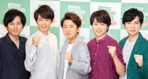 嵐に結婚や他のグループのことを聞かないマスコミの謎!?