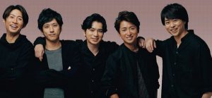 嵐は残り1年間でも全力でやり続ける!?新たな魅力とは!?