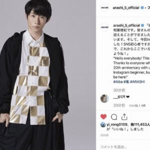 嵐の相葉雅紀が癒しがあってかなり好評!?