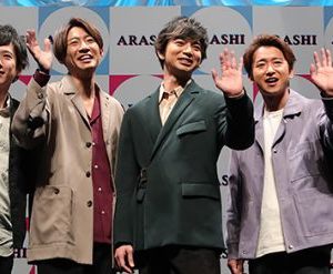 嵐、公式LINE消滅の裏側と謎の「チームA」とは!?