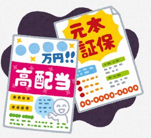 自称進学校から難関大学に合格できないのはなぜか!?