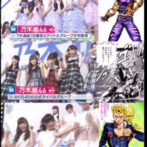 新規ファンでも分かる西野七瀬が乃木坂46で天下を取れた理由とは！？