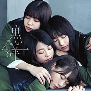 8thシングル『黒い羊』MV、エキストラのオバサンが目立っているだけと話題！？