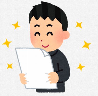 お金と時間を貪る社会に通じない学校専用の優等生が学校ではウケがいい!