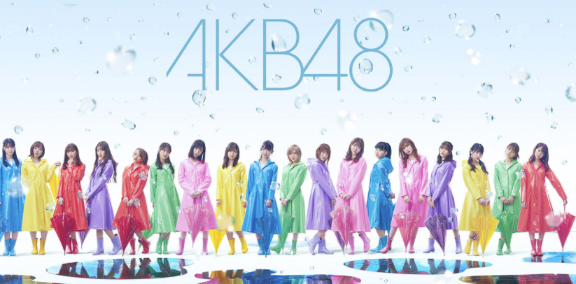 2020年紅白落選も必然だった！AKB48が急速に「オワコン化」してしまった4つの理由とは！？
