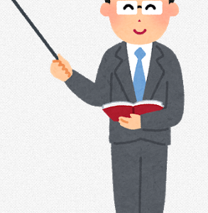 東進・四谷学院を渡った講師の実像――生物講師【緒方隼平】観察記録＆対人処理の低さ