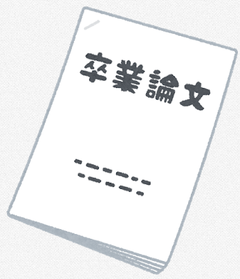 学校の読書感想文とかいう無駄としか言えない行事!