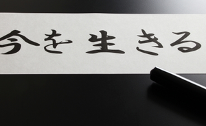 英会話に役に立つ英文法!限定詞「The」の持つ感覚と使用方法!