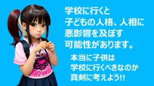 【青森市立佃中学校】学級紹介という名の幼稚園児以下のゴミクズ行事! ゴミクズ教員が集積した学年が、保護者の前で倫理崩壊を露呈した全記録