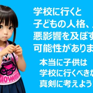 【青森市立佃中学校】学級紹介という名の幼稚園児以下のゴミクズ行事! ゴミクズ教員が集積した学年が、保護者の前で倫理崩壊を露呈した全記録
