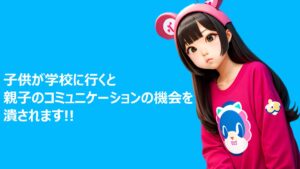 異常なfacebook投稿--海外・旅行・日常すべてを“ノリで潰すだけ”の処理崩壊構造